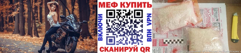 Купить закладку Спас-Деменск КОКАИН  СК  Мефедрон  Кодеин  Бошки Шишки  Гашиш 
