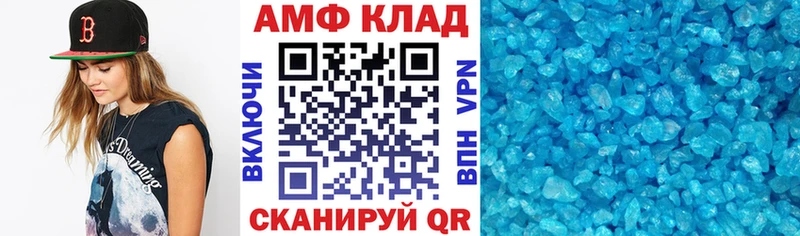 АМФЕТАМИН VHQ  Спас-Деменск 