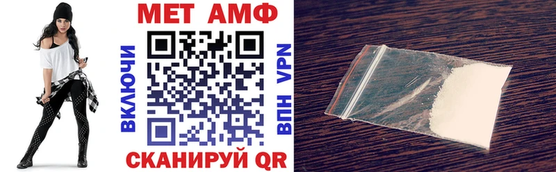 Amphetamine VHQ Спас-Деменск