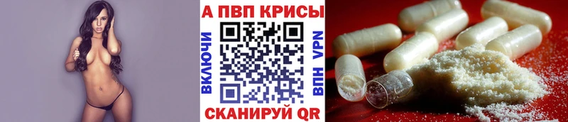 ОМГ ОМГ   купить  цена  Спас-Деменск  Альфа ПВП кристаллы 