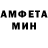Amphetamine Premium MUTHESEM VV