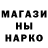 Альфа ПВП мука Assassin21