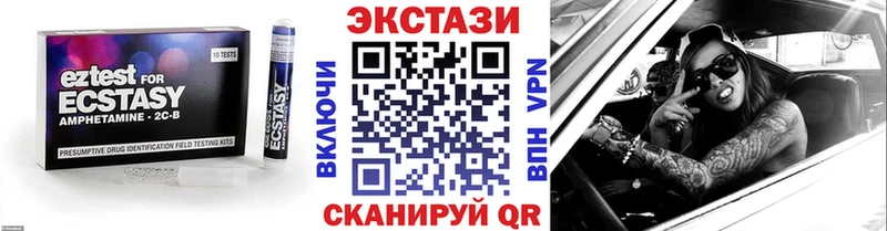 даркнет наркотические препараты  Спас-Деменск  Экстази VHQ  кракен зеркало 