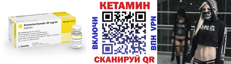 Кетамин VHQ  как найти   Спас-Деменск 
