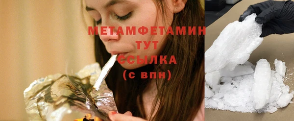 твердый Армянск