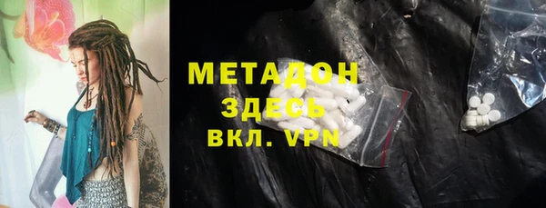 каннабис Арсеньев