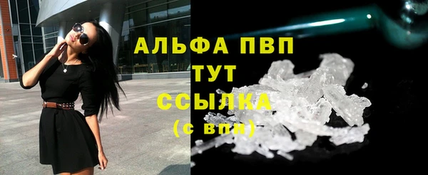 твердый Армянск