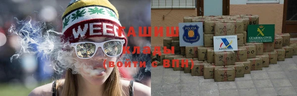 каннабис Арсеньев