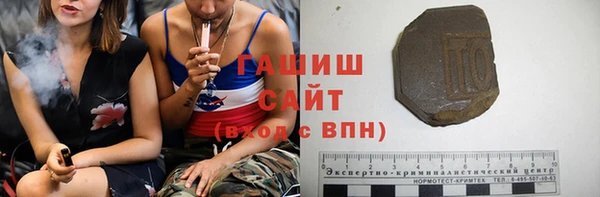 каннабис Арсеньев