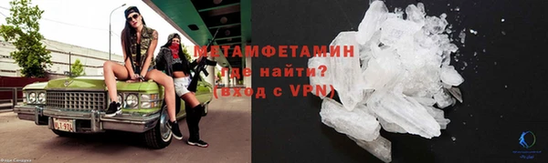 твердый Армянск