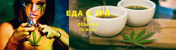 твердый Армянск