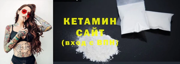 твердый Армянск