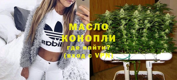 твердый Армянск