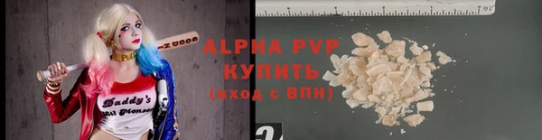 COCAINE Семикаракорск