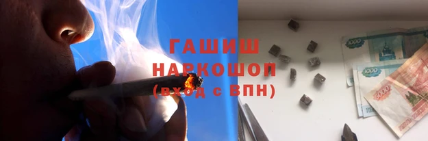 твердый Армянск