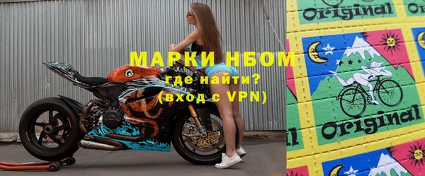 каннабис Арсеньев
