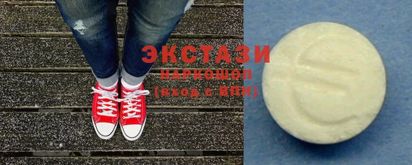твердый Армянск