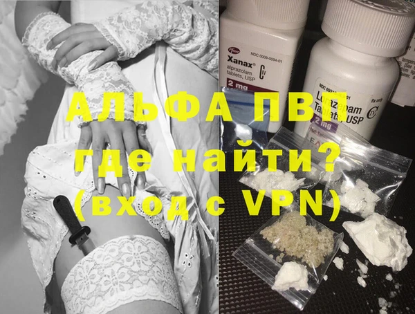 винт Семилуки