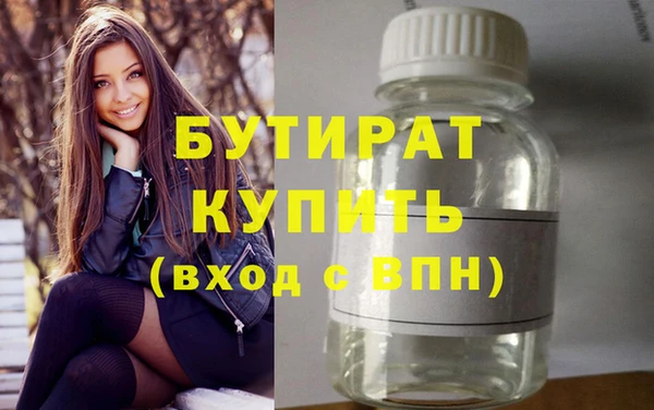 jwh Аркадак