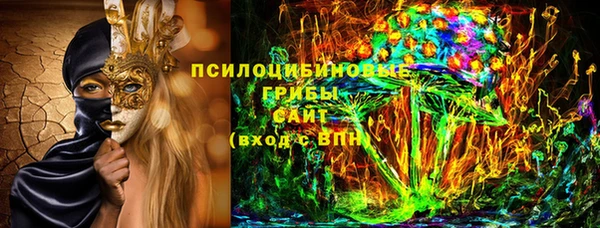 каннабис Арсеньев