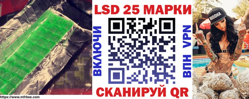 Лсд 25 экстази ecstasy Спас-Деменск