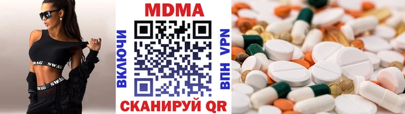 где купить наркотик  Спас-Деменск  МДМА кристаллы 