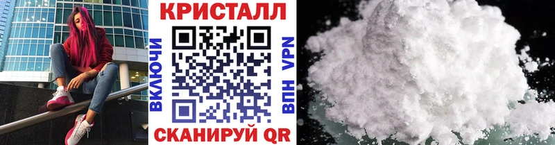 Метамфетамин мет Спас-Деменск