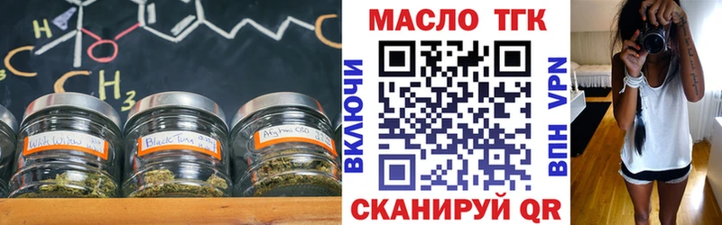 гидра tor  Спас-Деменск  Дистиллят ТГК Wax  наркошоп 